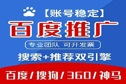 网络推广开户策略：从零到一的实战案例