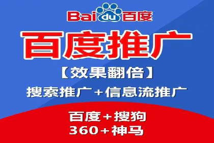 信息流托管案例：打造个性化用户体验