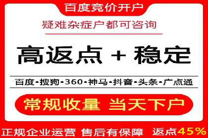 百度推广助力企业业绩增长案例